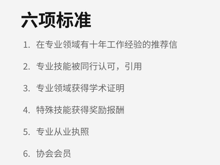 #美国 #移民 #NIW🇺🇸美国